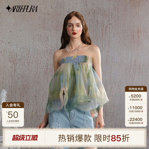 ARTEPURA抹胸花苞上衣绿色印花