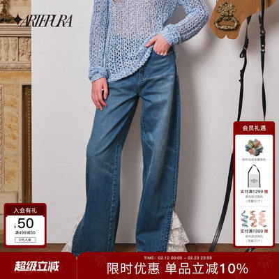 浅蓝色蕾丝波浪下摆开衩牛仔裤女