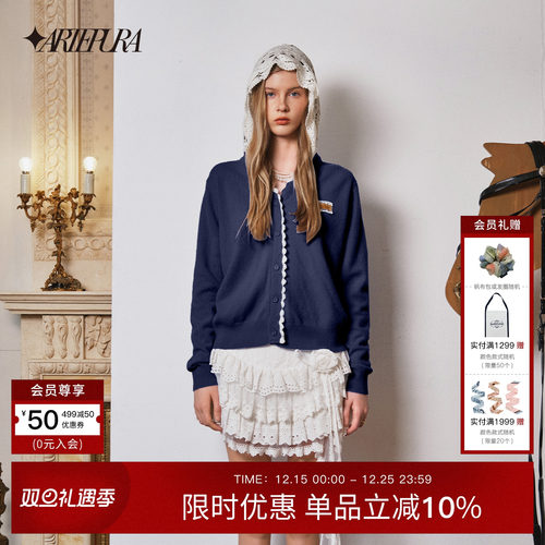 蕾丝拼接假两件毛织帽衫女