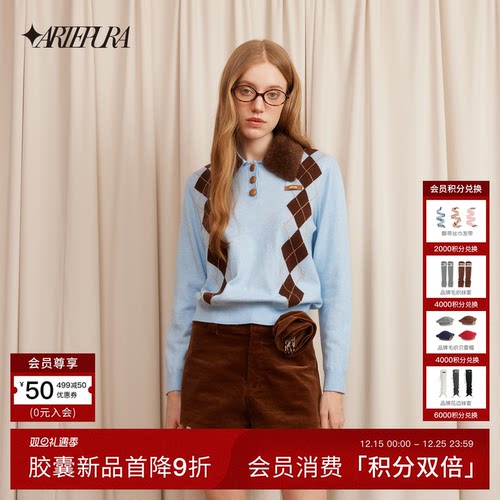 ARTEPURA撞色菱形格毛针织衫女