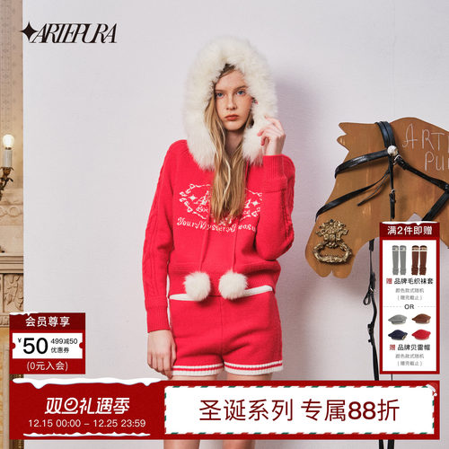 红色logo提花毛织套头帽衫短裤