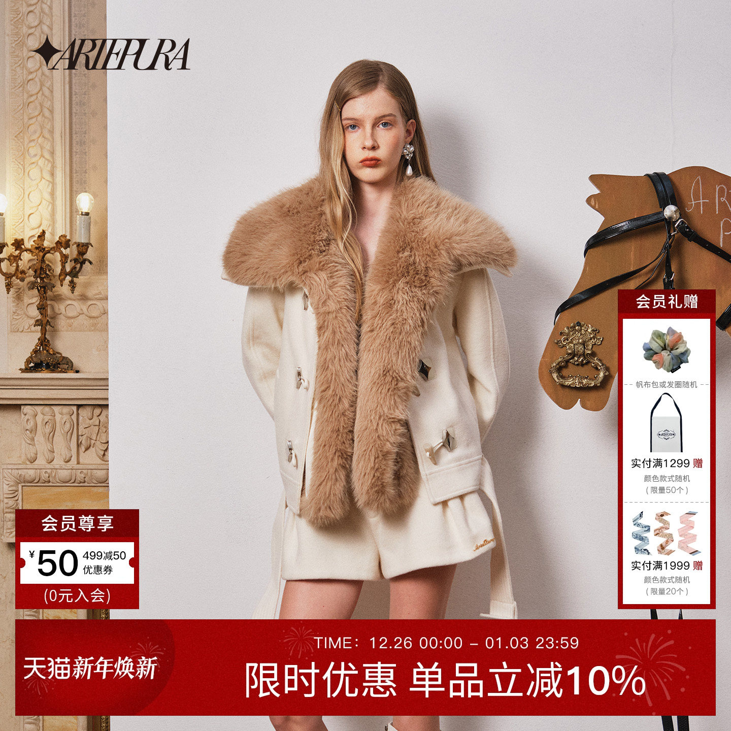 米白色撞色大翻领外套奶白色短裤