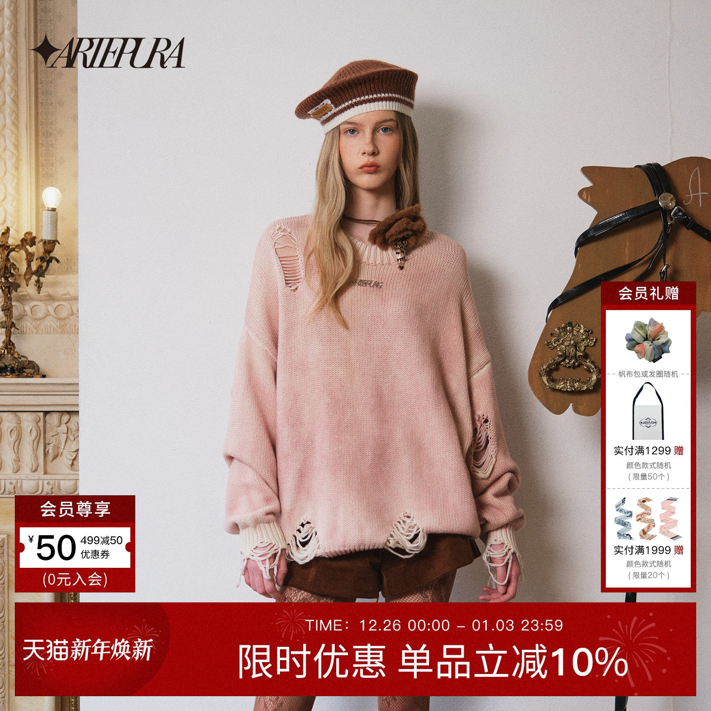 干枯玫瑰喷色破洞套头毛衣