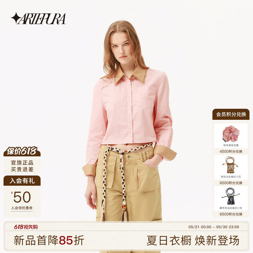 ARTEPURA立体烧花logo短衬衫