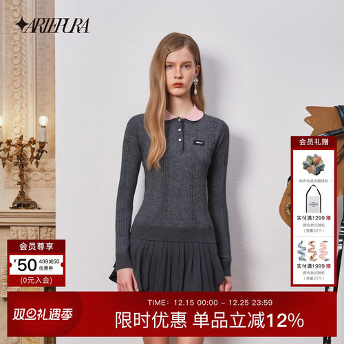 灰色羊毛毛织拼色衣领针织上衣