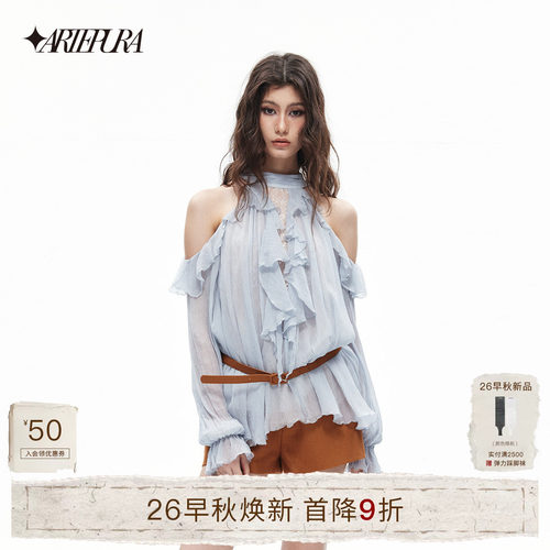 ARTEPURA雾霾蓝衬衫上衣