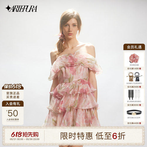 ARTEPURA抹胸裙粉绿花朵印花