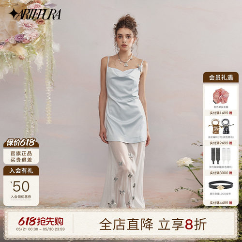 ARTEPURA缎面荡领蝴蝶吊带裙