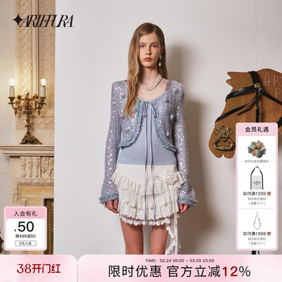 浅蓝色亮片渔网麦穗钉珠罩衫上衣