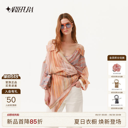 ARTEPURA不规则条纹露肩衬衫