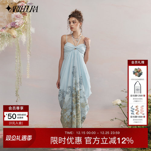 ARTEPURA印花挂脖荡褶连衣裙女