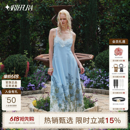 李兰迪同款蓝色蕾丝花边连衣裙女