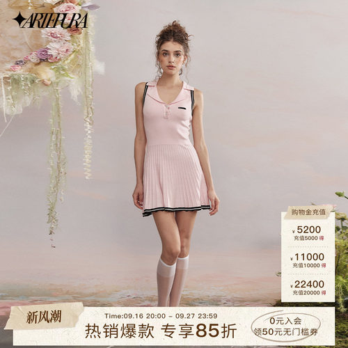 ARTEPURA粉色polo针织连衣裙