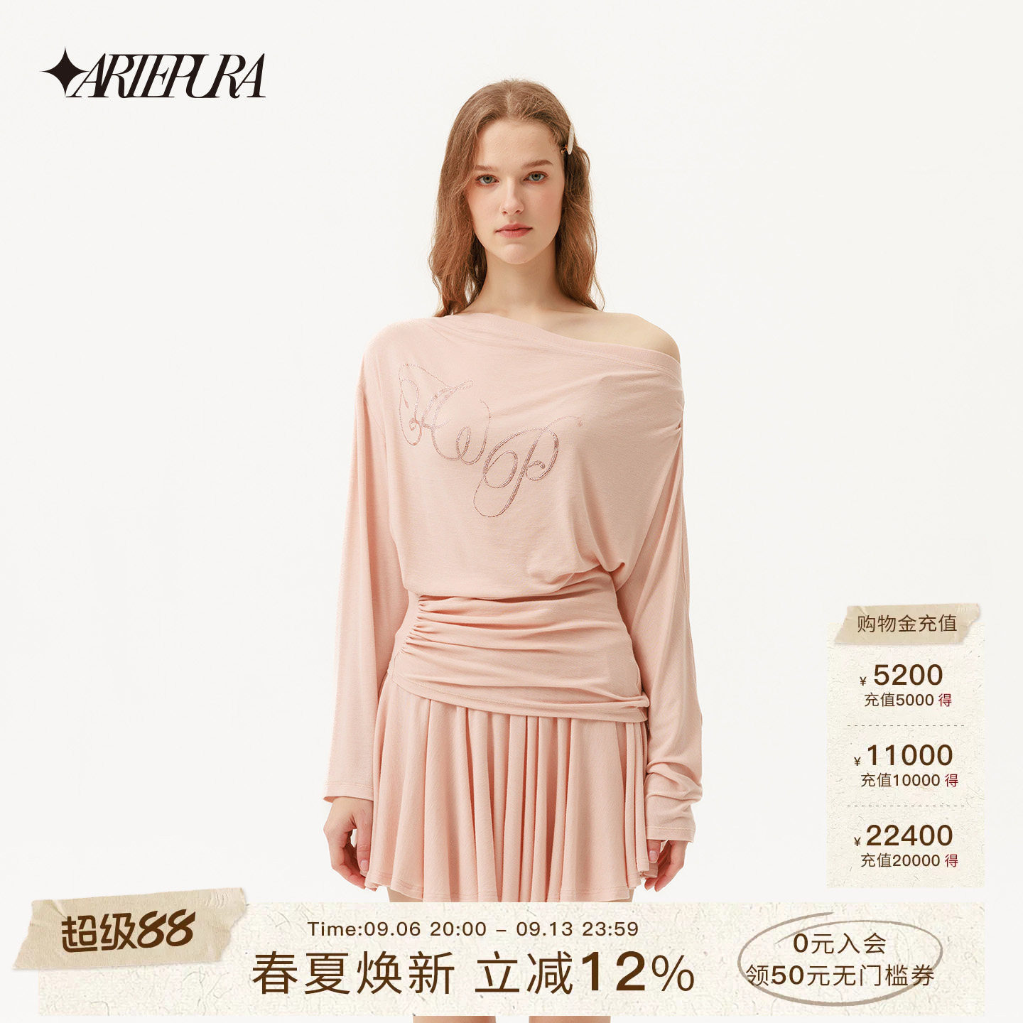 ARTE PURA2026春夏新款烫钻斜肩针织上衣粉色短裙女时尚减龄套装