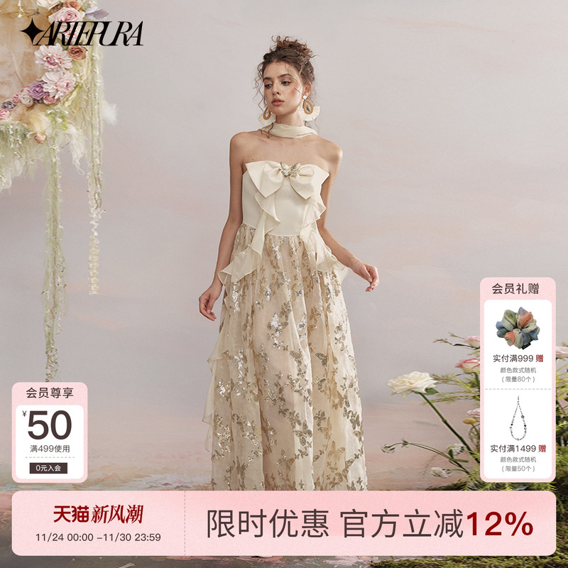 ARTEPURA亮片蝴蝶结挂脖连衣裙