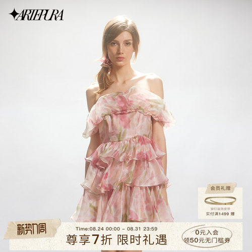 ARTEPURA抹胸裙粉绿花朵印花