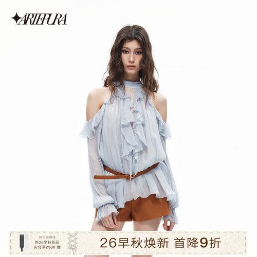 ARTEPURA雾霾蓝衬衫上衣