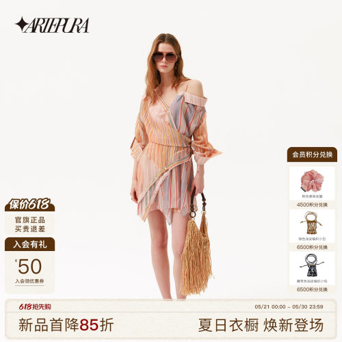ARTEPURA条纹露肩连衣裙