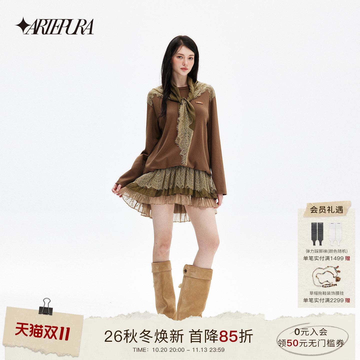 ARTE PURA2026秋季新款军绿色系带蕾丝拼接T恤连衣裙女复古摩登风