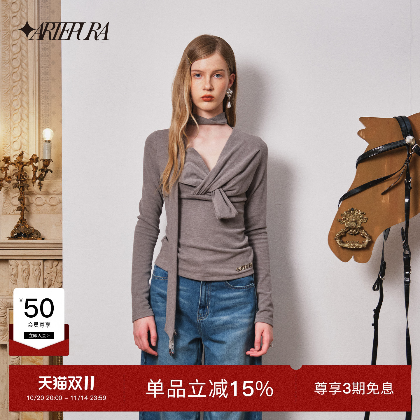 迪木尔高级感德绒打底衫2025秋冬