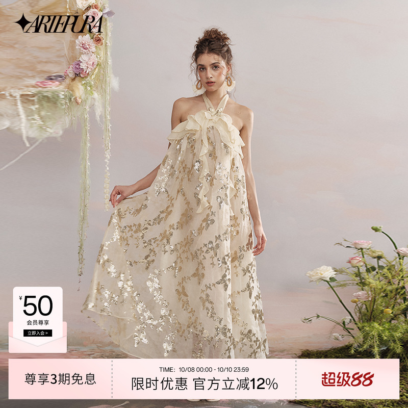 ARTEPURA亮片蝴蝶花边挂脖裙