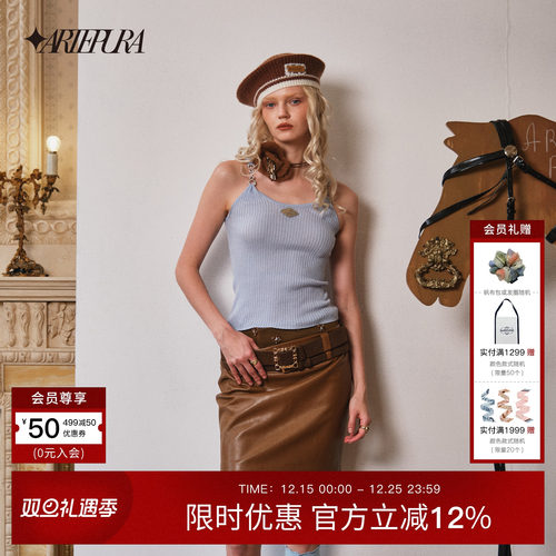 蓝色珍珠马鞍扣肩带吊带背心上衣