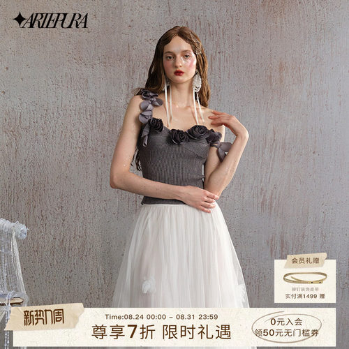 ARTEPURA单肩针织吊带灰色花朵