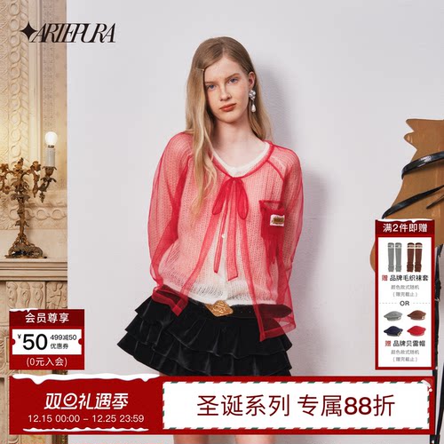 镂空网纱薄雾针织开衫外套小上衣