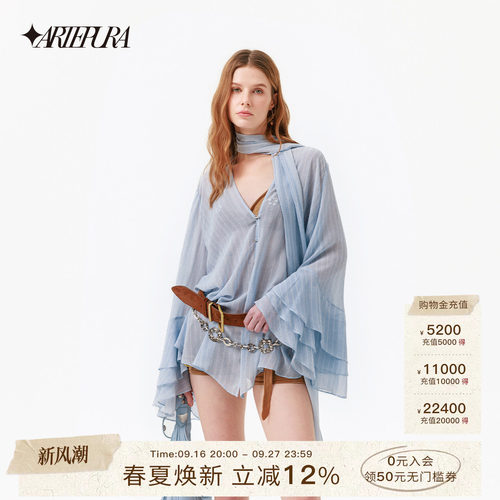 ARTEPURA牛仔肌理印花衬衫