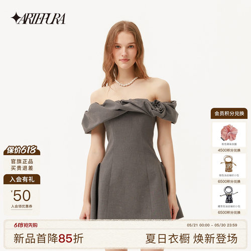 ARTEPURA立体花苞一字肩连衣裙