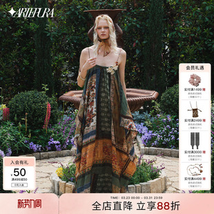 PURA苎麻吊带不规则抹胸裙女度假风露背长裙 ARTE 孟子义同款