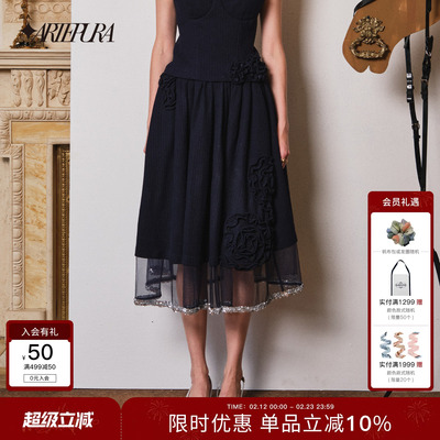 藏青色针织拼接花朵亮片装饰伞裙