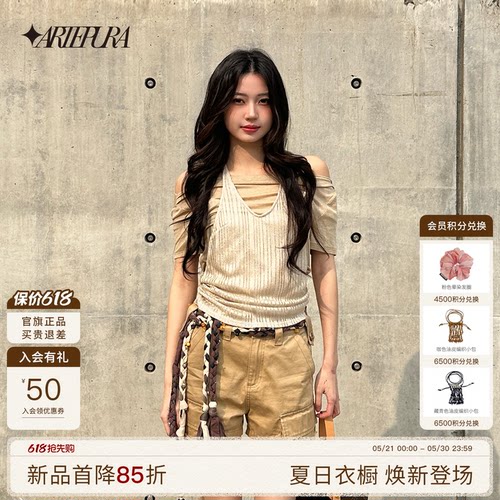 ARTEPURA莱赛尔假两件针织短袖