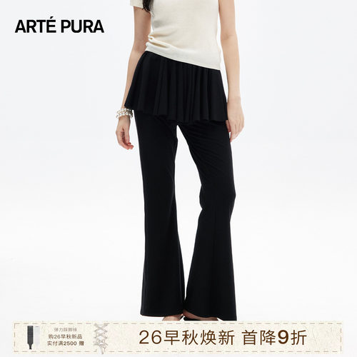 ARTEPURA黑色荷叶摆针织长裤