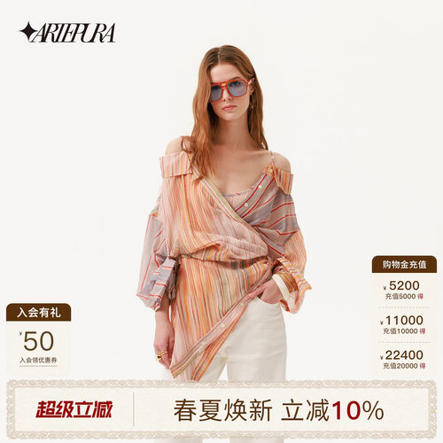 ARTEPURA不规则条纹露肩衬衫