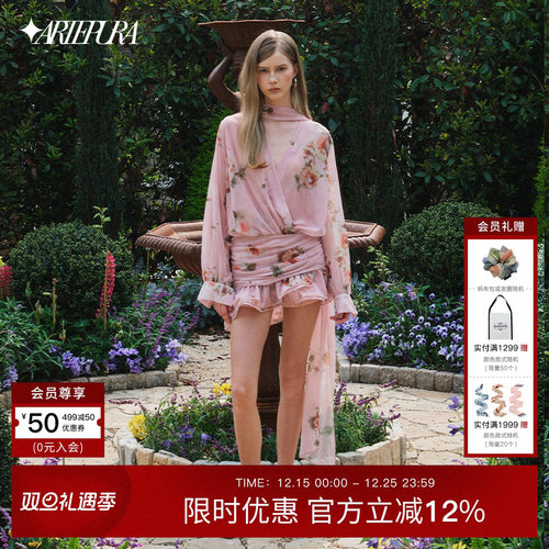 烟粉色飘带印花连衣裙女