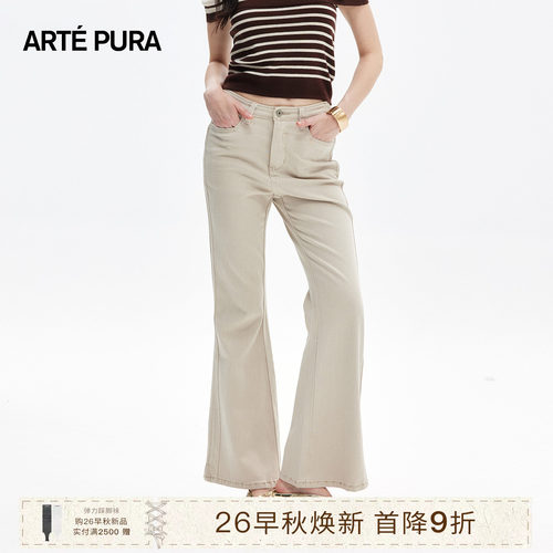 ARTEPURA高腰弹力喇叭牛仔裤