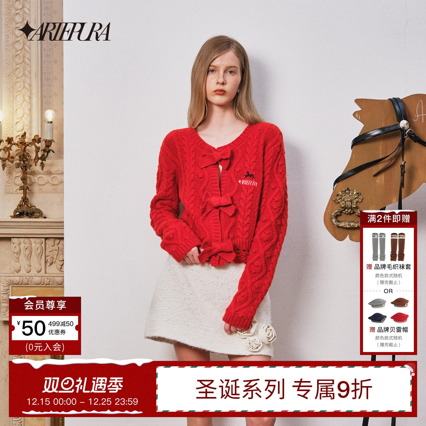 红色羊毛蝴蝶结绞花毛衣针织开衫