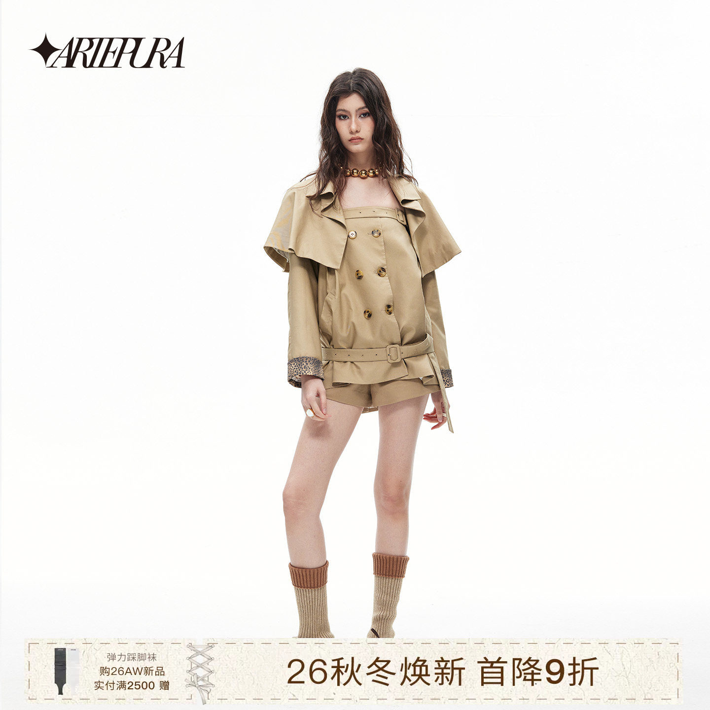 ARTEPURA抹胸可半裙加斗篷套装图片