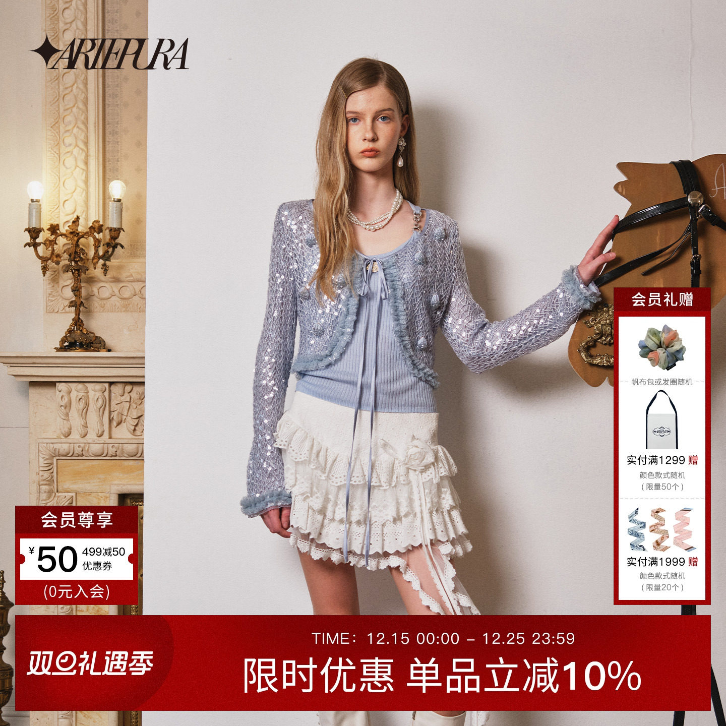 【奚梦瑶同款】蕾丝飘带蛋糕短裙