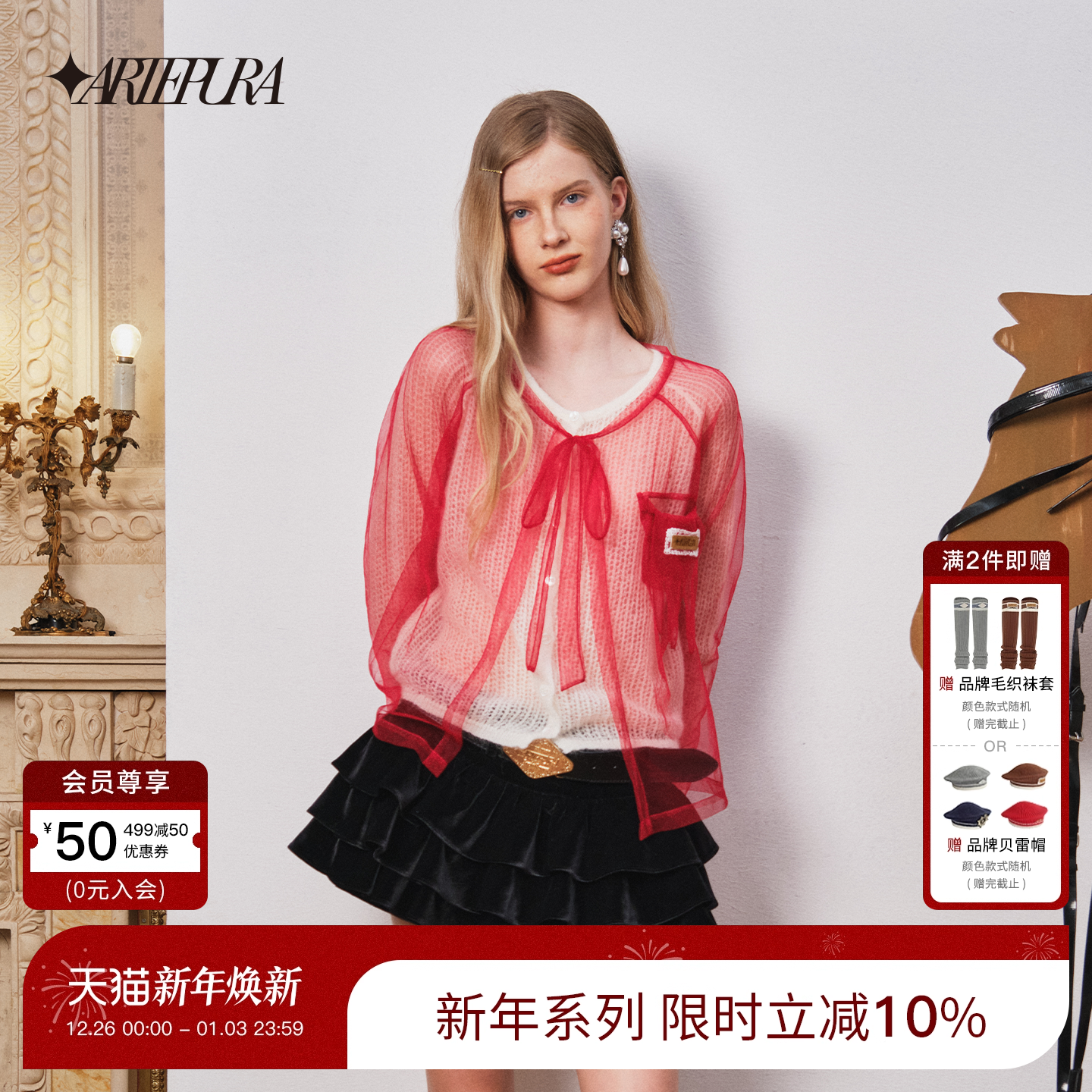 镂空网纱薄雾针织开衫外套小上衣