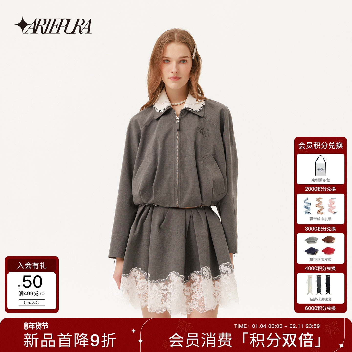 ARTE PURA2026春季新款miu系减龄上衣女宽松可拆卸领时尚短外套,女装/女士精品,短外套,淘宝优惠券,粉丝福利购,淘宝优惠卷