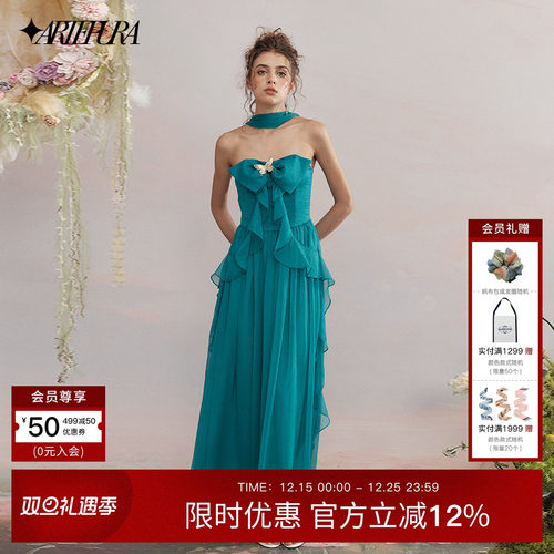 ARTEPURA蓝绿蝴蝶结飘带连衣裙