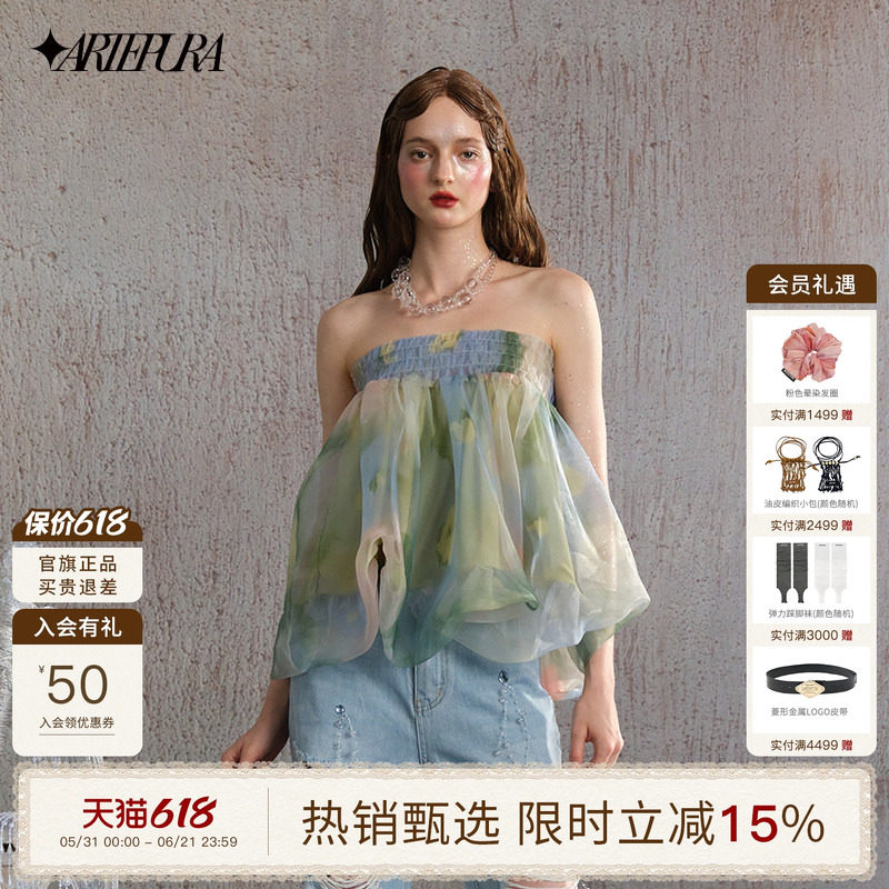 【徐艺洋同款】ARTE PURA绿色印花抹胸花苞上衣少女夏天气质小众