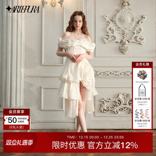 成人礼生日领证ARTEPURA连衣裙