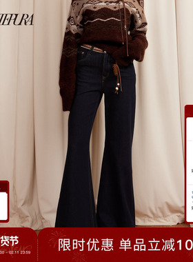 ARTE PURA2025秋冬胶囊新款摩登复古修身喇叭牛仔长裤女简约百搭