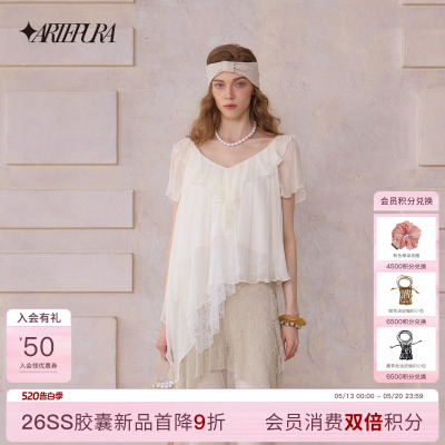 ARTEPURA米白色V领荷叶边上衣