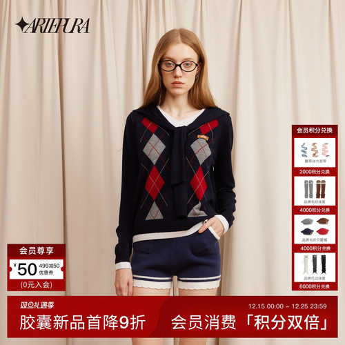 ARTEPURA假两件菱形格针织毛衣