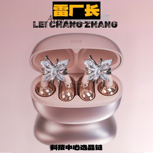 瑞和科技新款蝴蝶耳饰夹耳式降噪无线蓝牙耳机高音长续航久带不痛