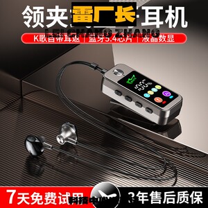 深圳声翔科技新款挂脖式蓝牙耳机入耳式降噪运动长续航降噪歌耳返